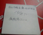 内容拡大★